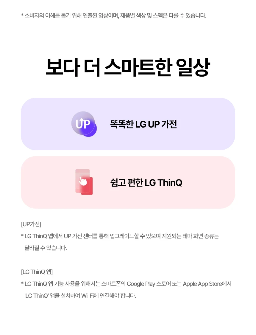 상품 상세 이미지 21