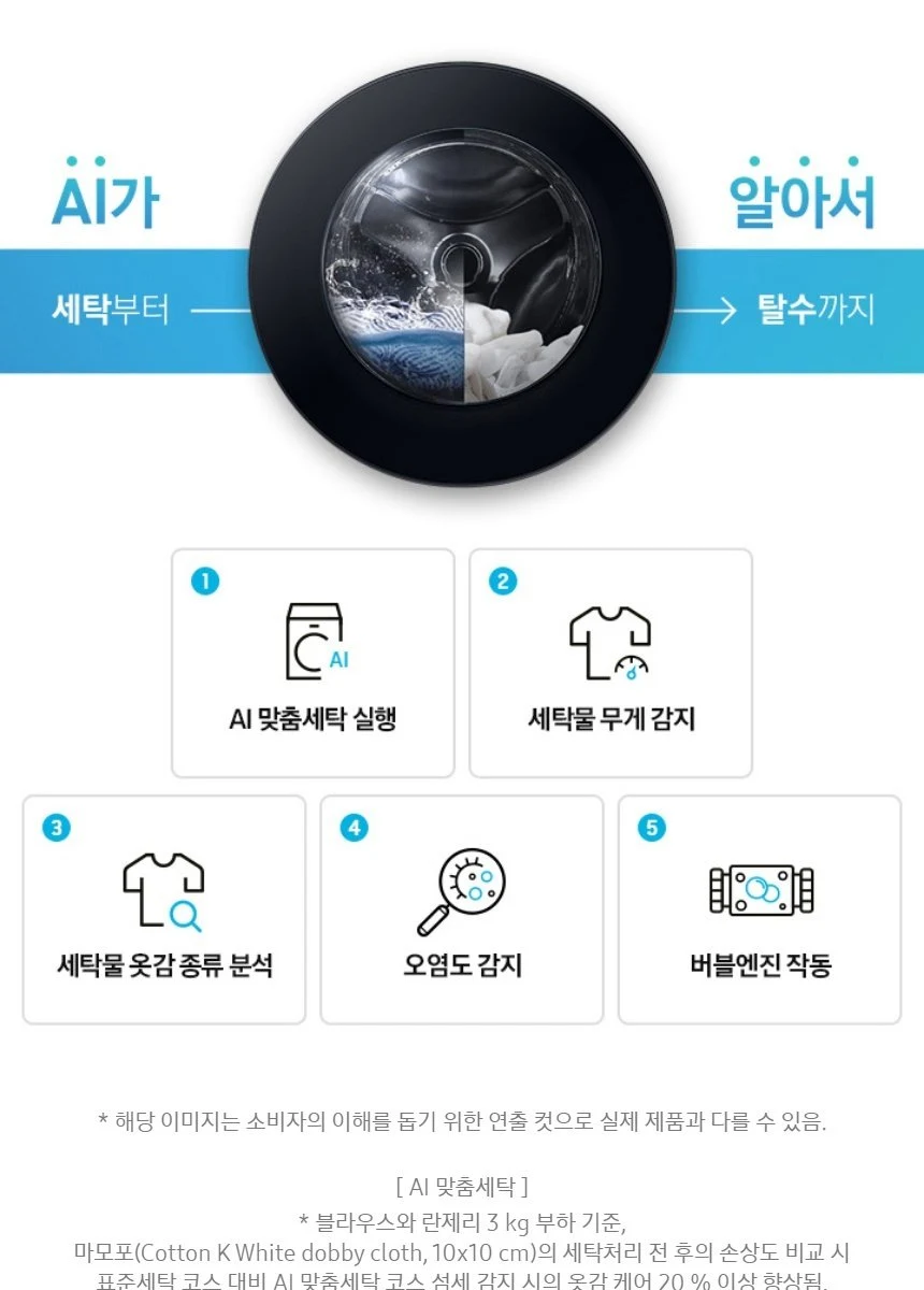 상품 상세 이미지 10