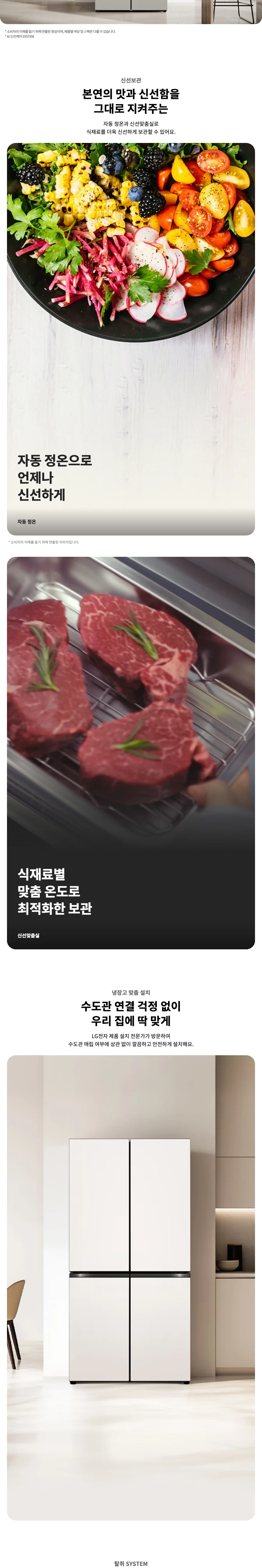 상품 상세 이미지 3