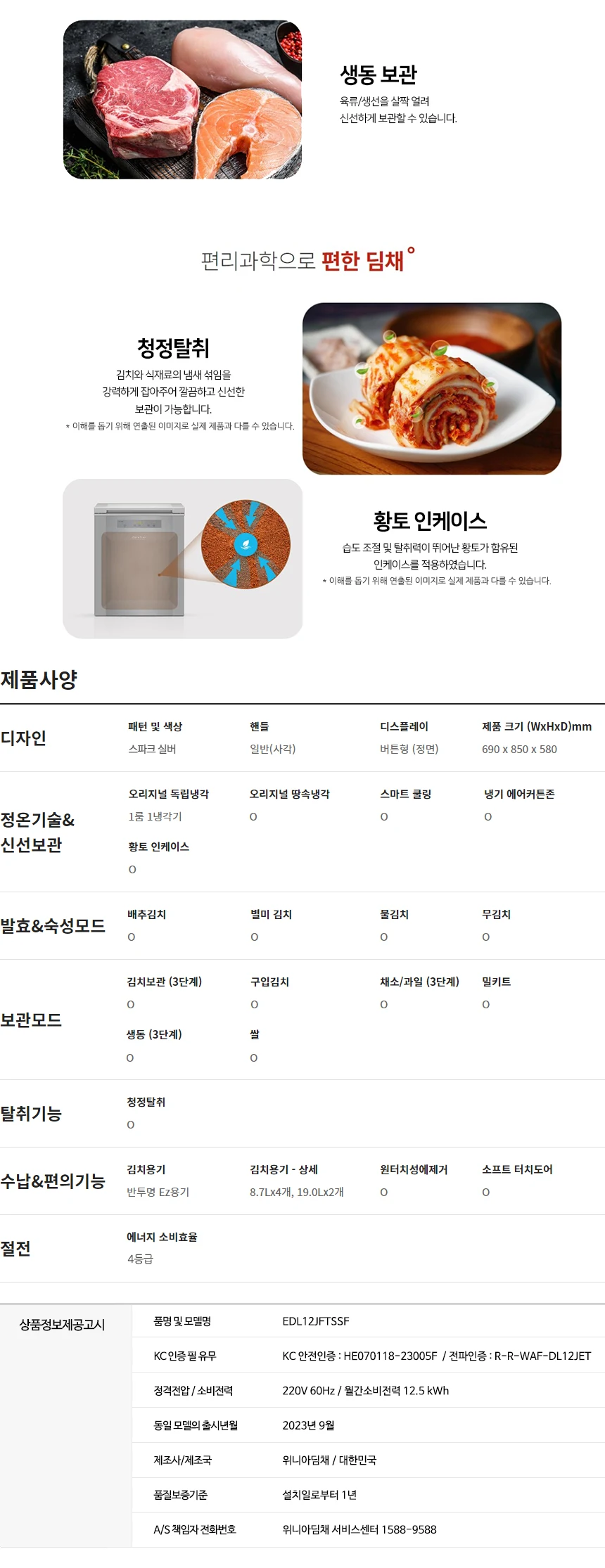 상품 상세 이미지 8