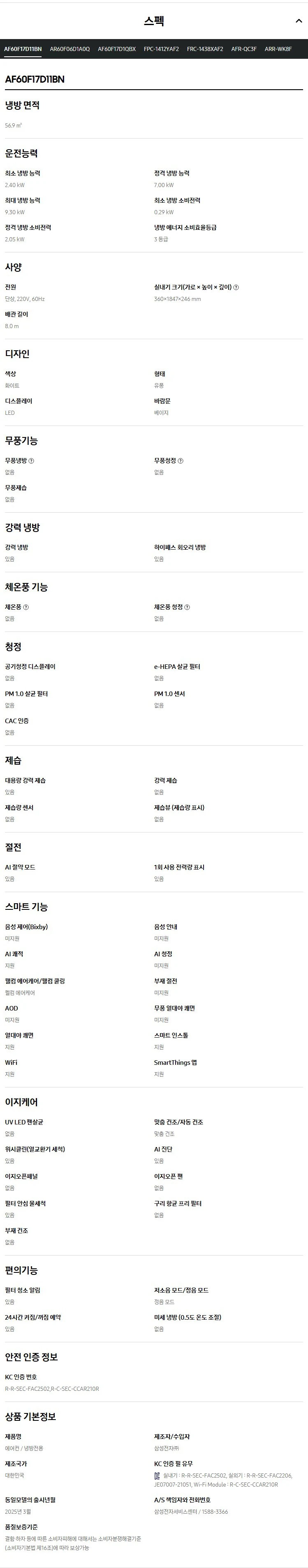 상품 상세 이미지 4