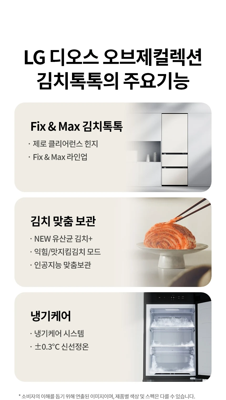 상품 상세 이미지 3