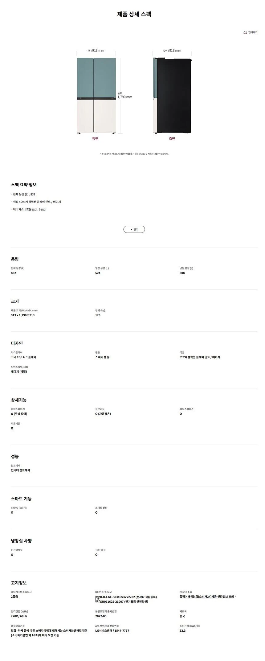 상품 상세 이미지 1