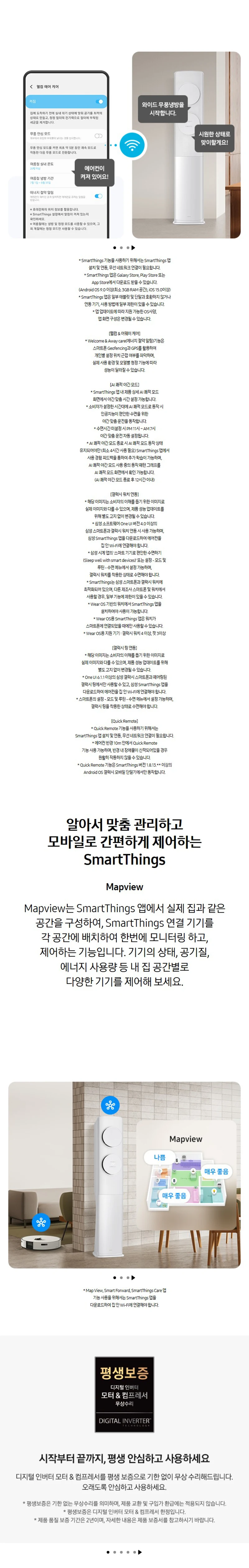 상품 상세 이미지 3
