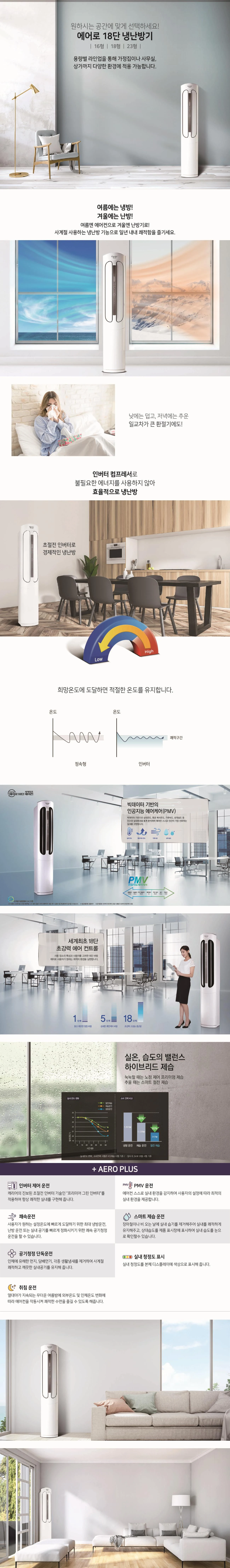 상품 상세 이미지 2