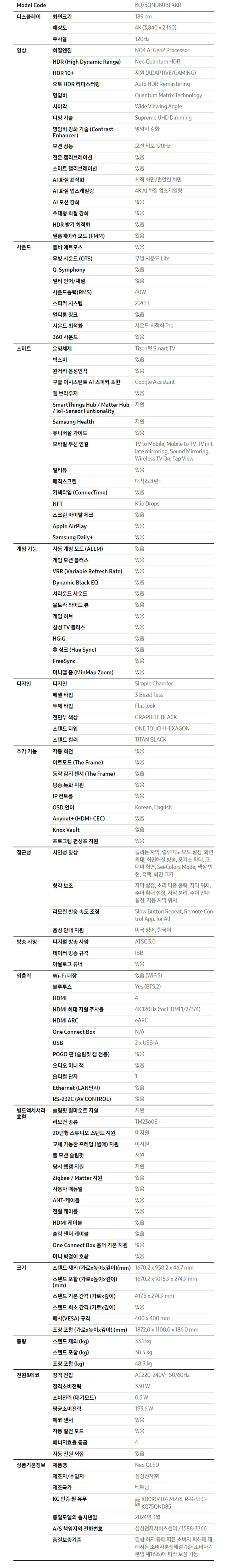 상품 상세 이미지 4