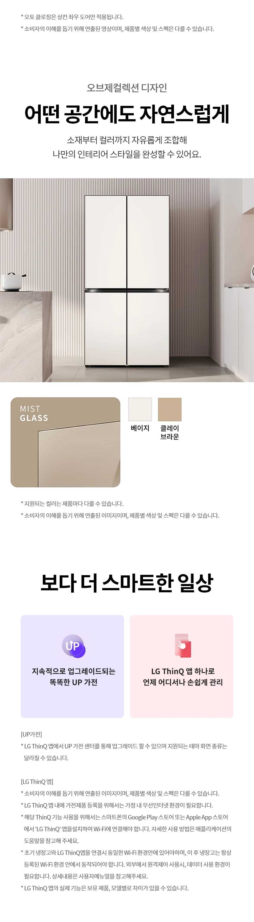 상품 상세 이미지 6