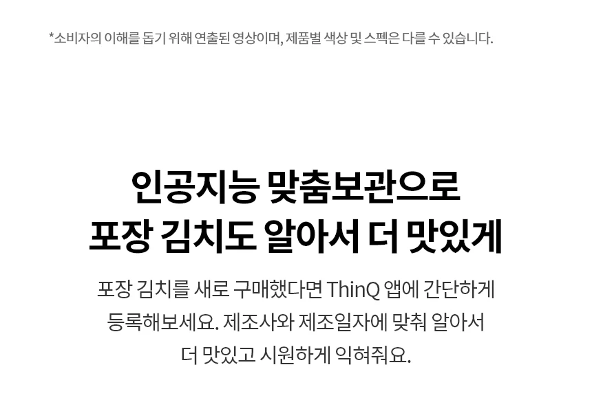 상품 상세 이미지 21