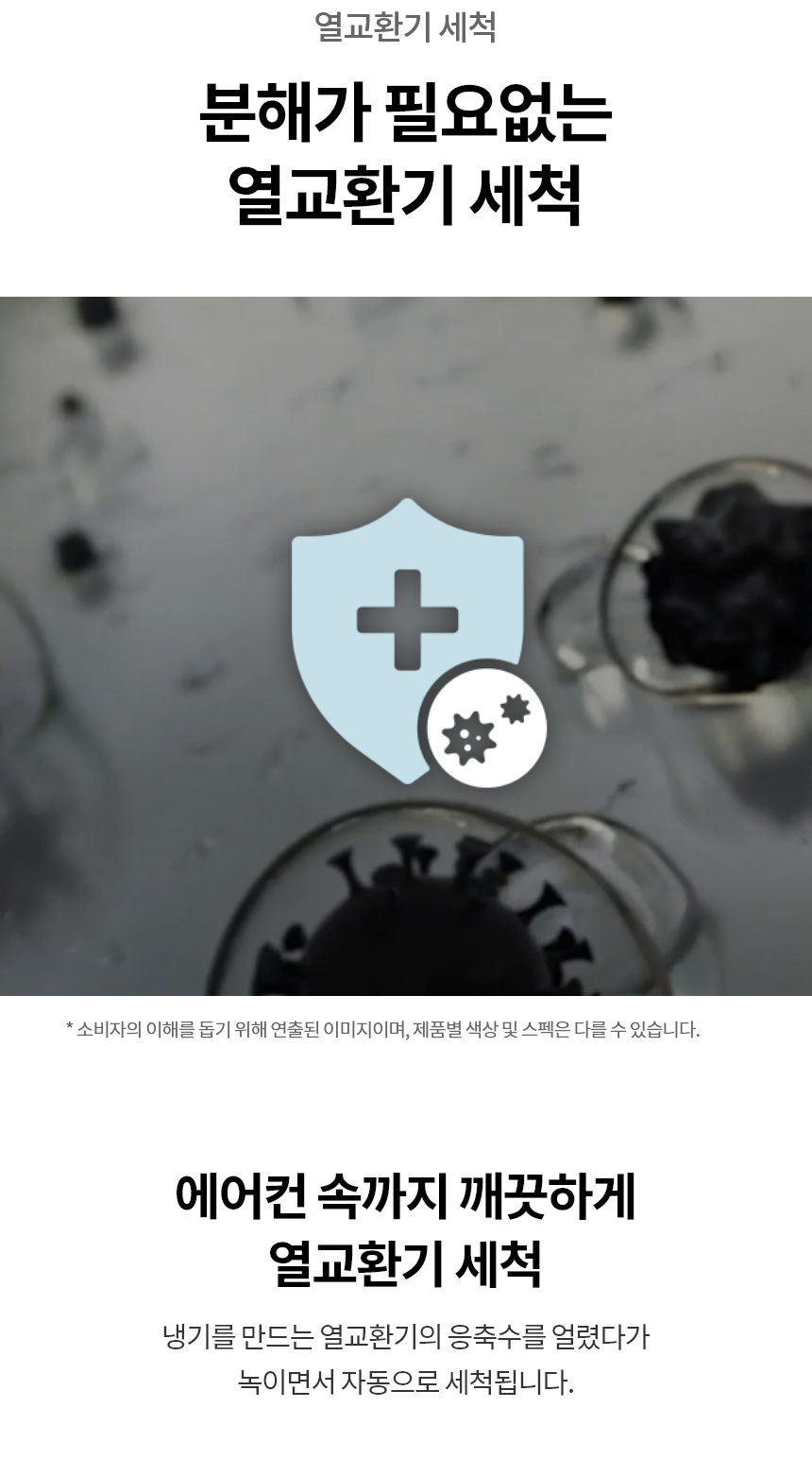 상품 상세 이미지 10