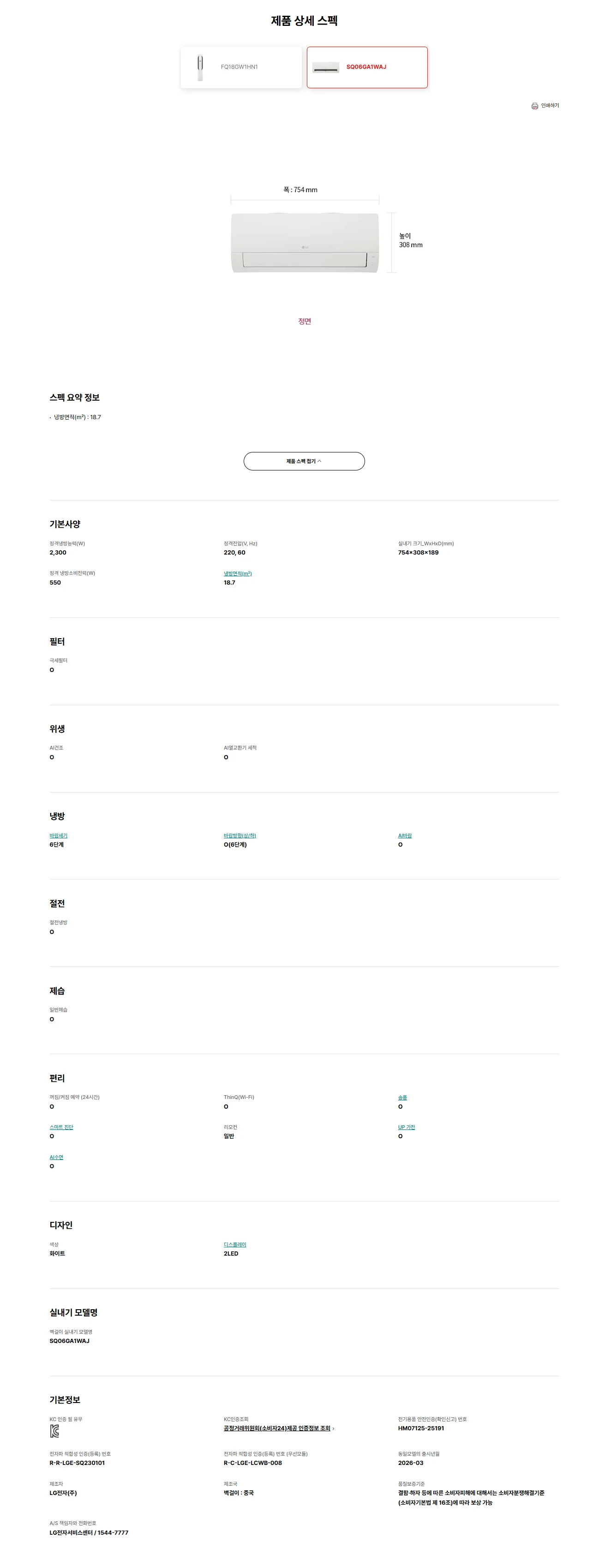 상품 상세 이미지 2