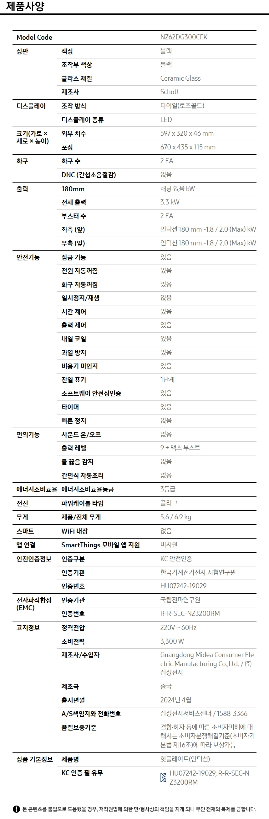 상품 상세 이미지 4