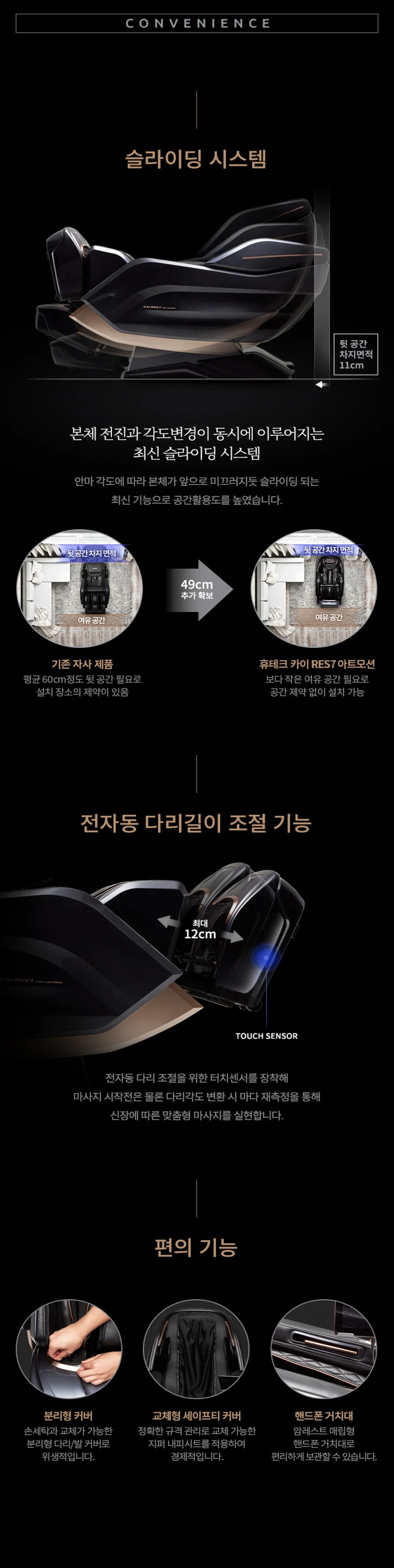 상품 상세 이미지 7