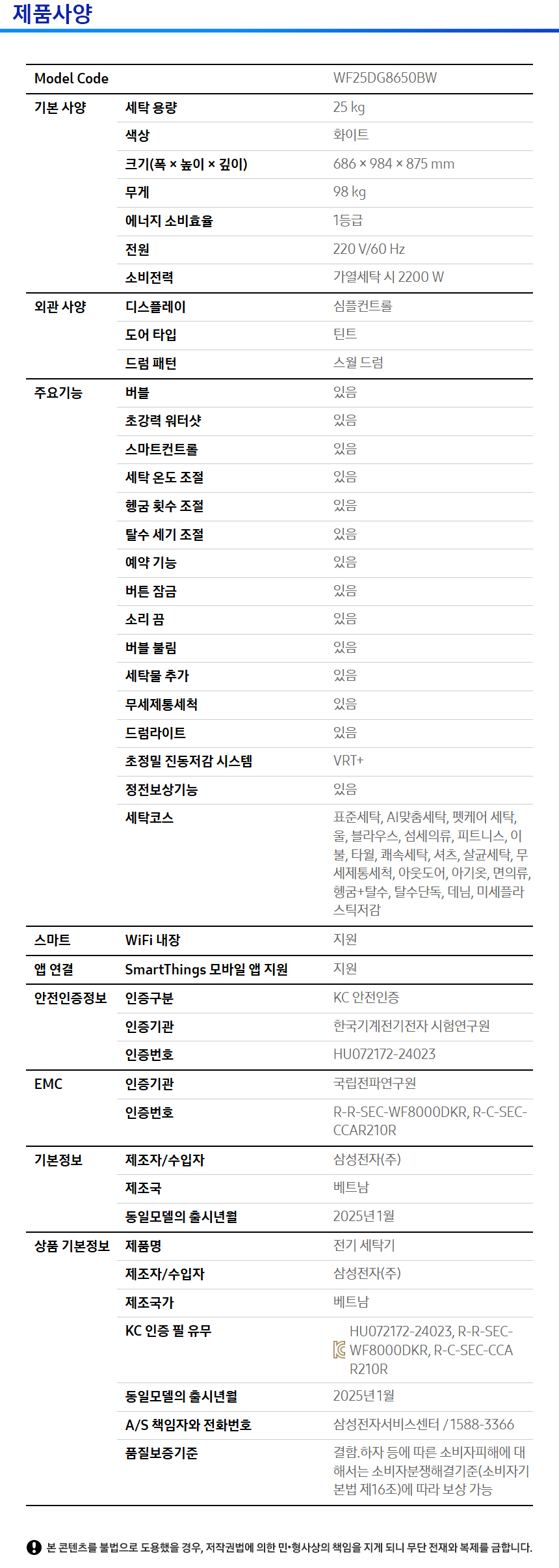 상품 상세 이미지 5