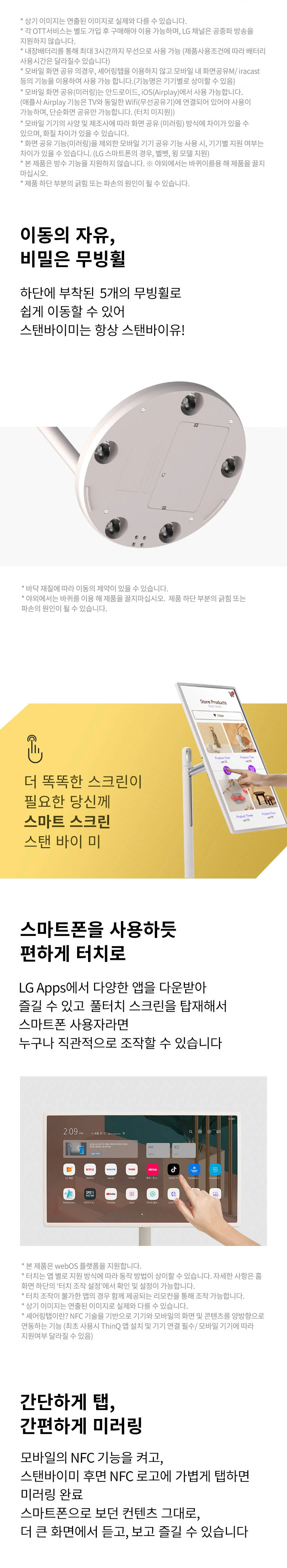 상품 상세 이미지 10