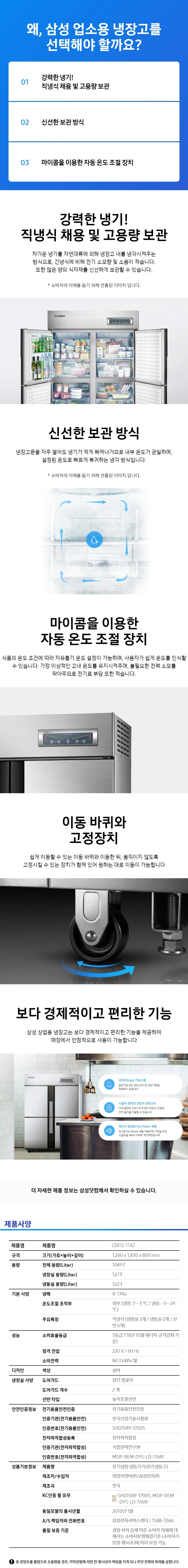 상품 상세 이미지 1