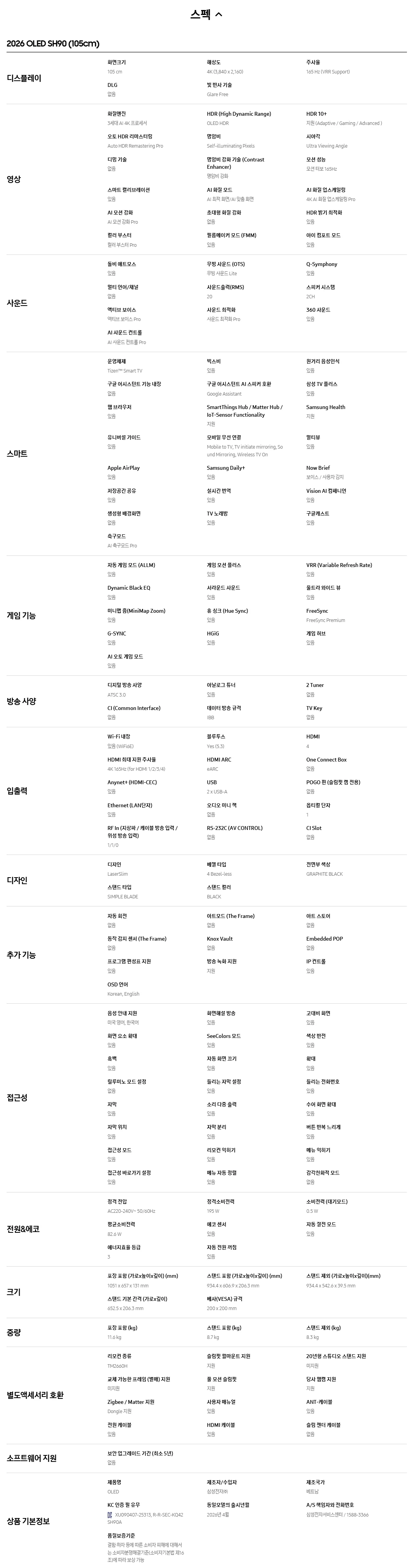 상품 상세 이미지 2