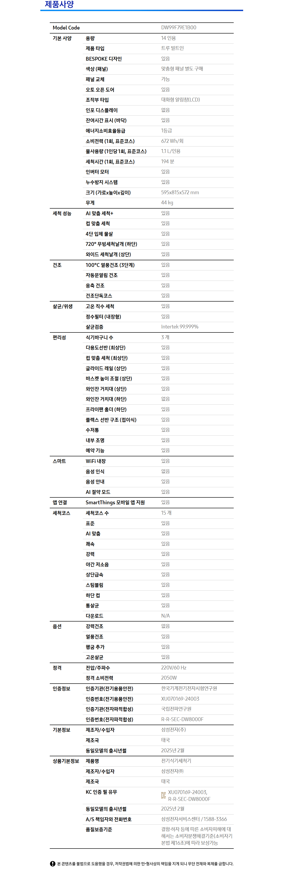 상품 상세 이미지 25