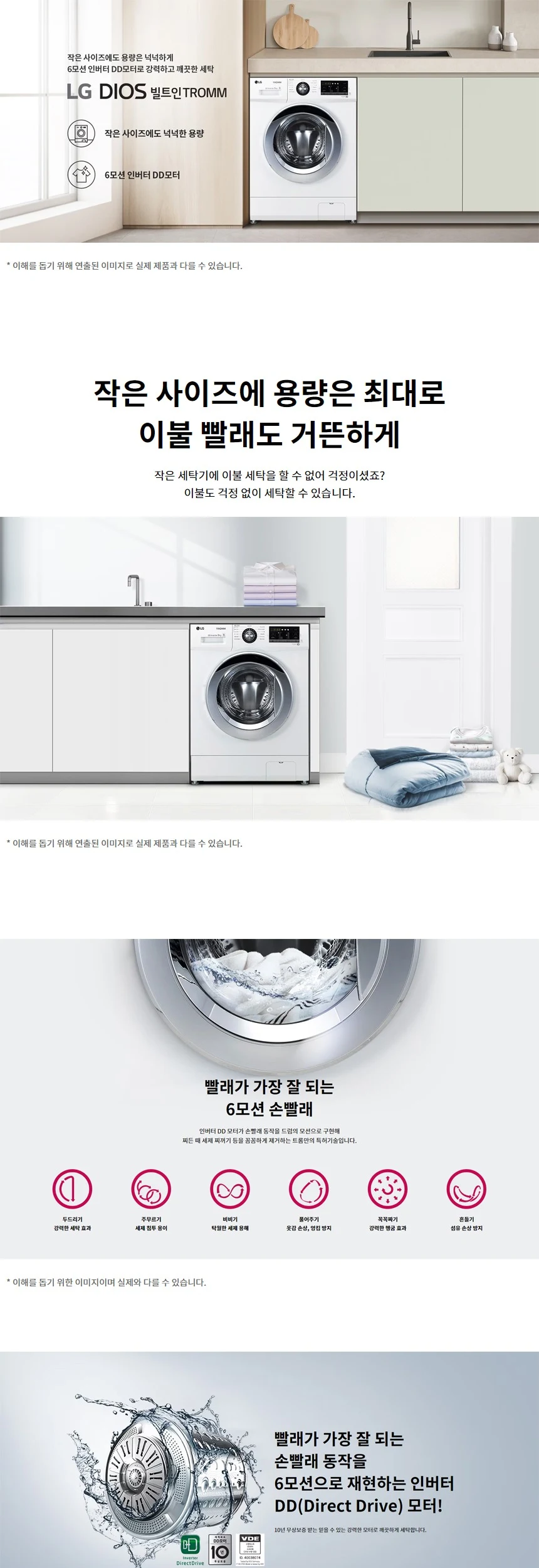 상품 상세 이미지 2