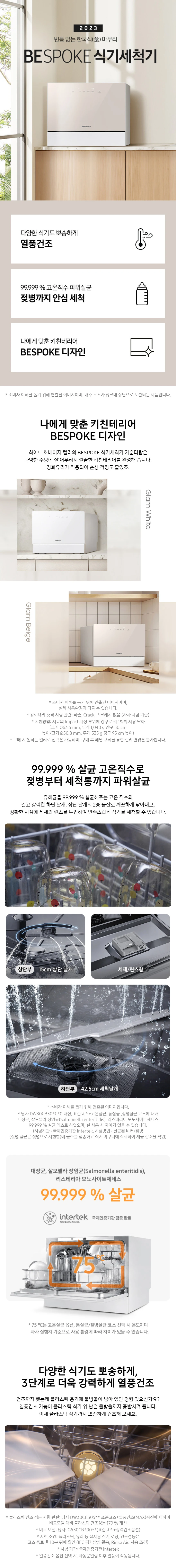 상품 상세 이미지 1