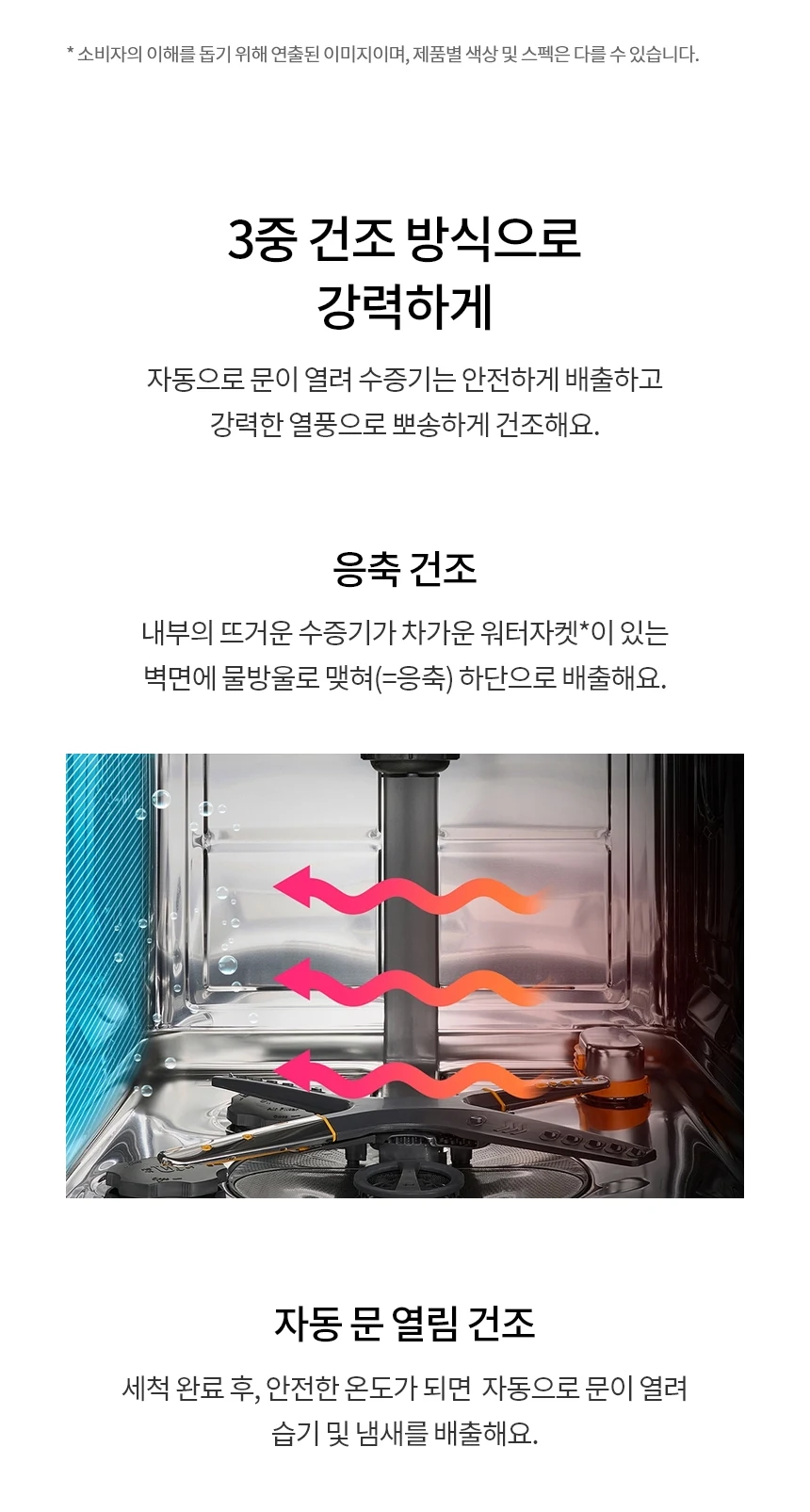 상품 상세 이미지 15