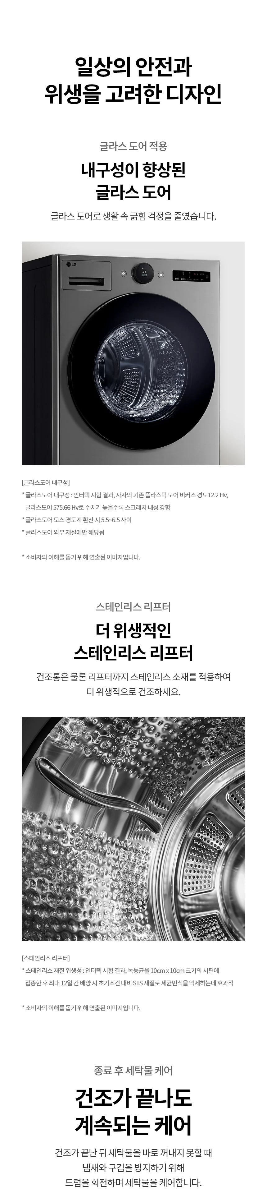 상품 상세 이미지 19