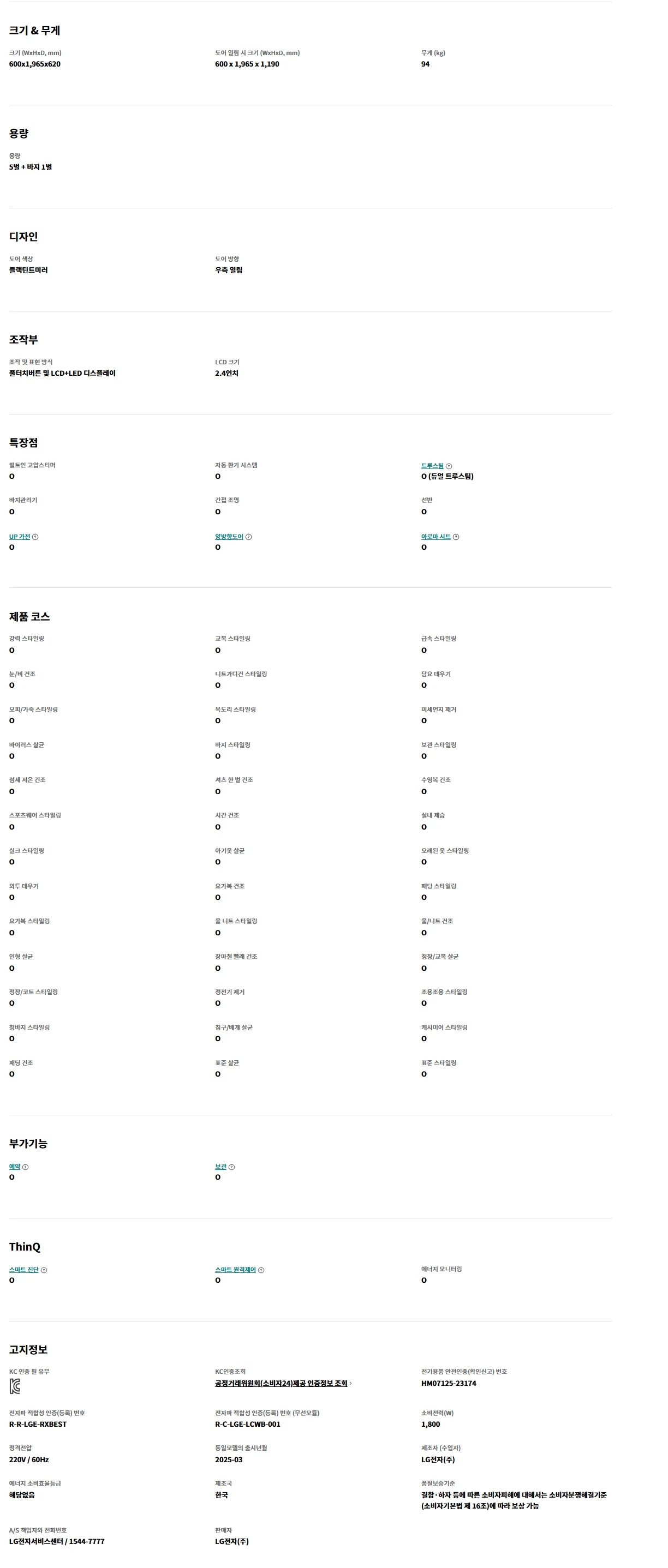 상품 상세 이미지 2