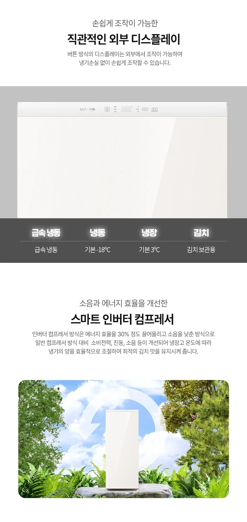 상품 상세 이미지 3