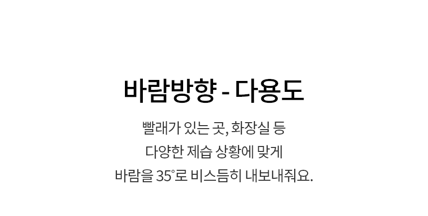 상품 상세 이미지 26