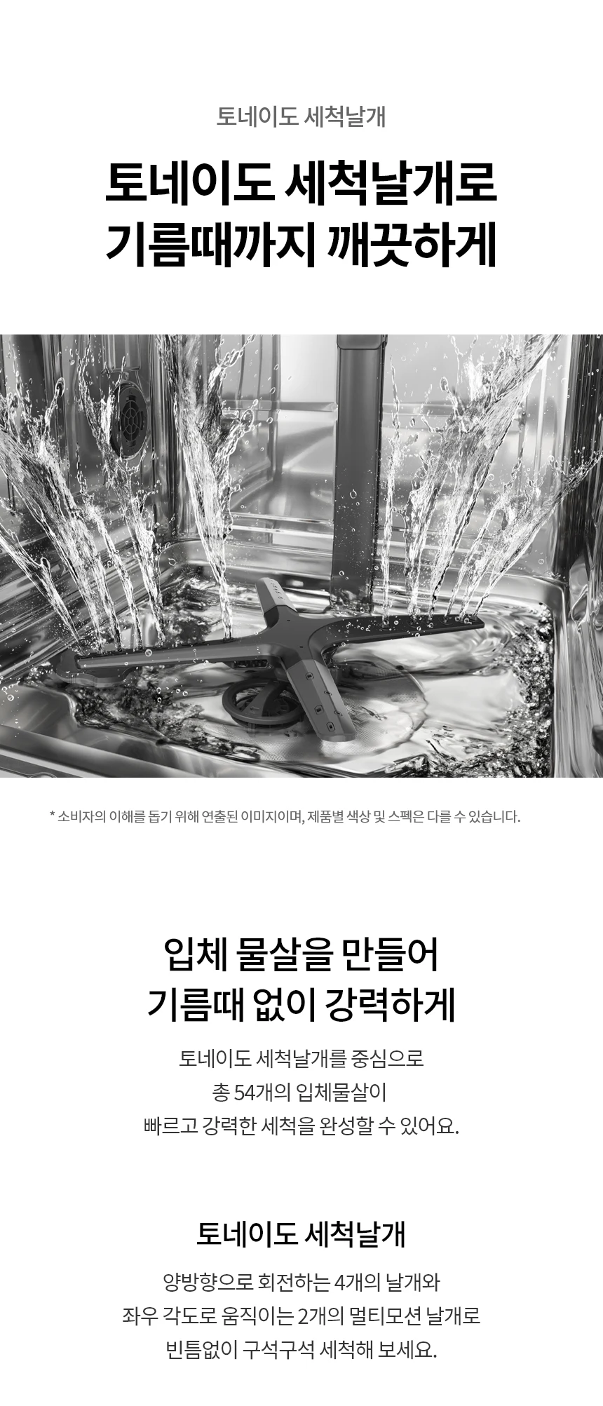상품 상세 이미지 2
