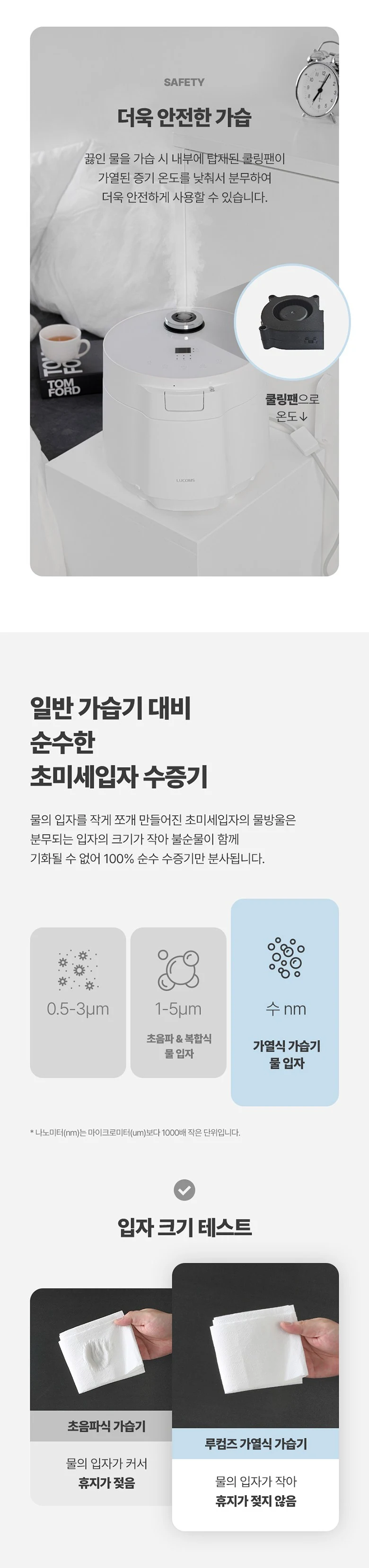 상품 상세 이미지 3