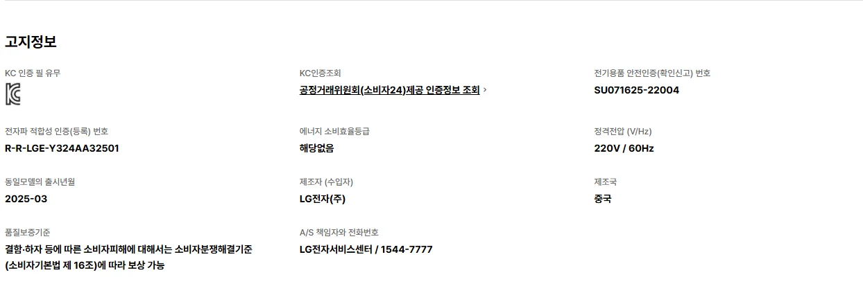 상품 상세 이미지 6