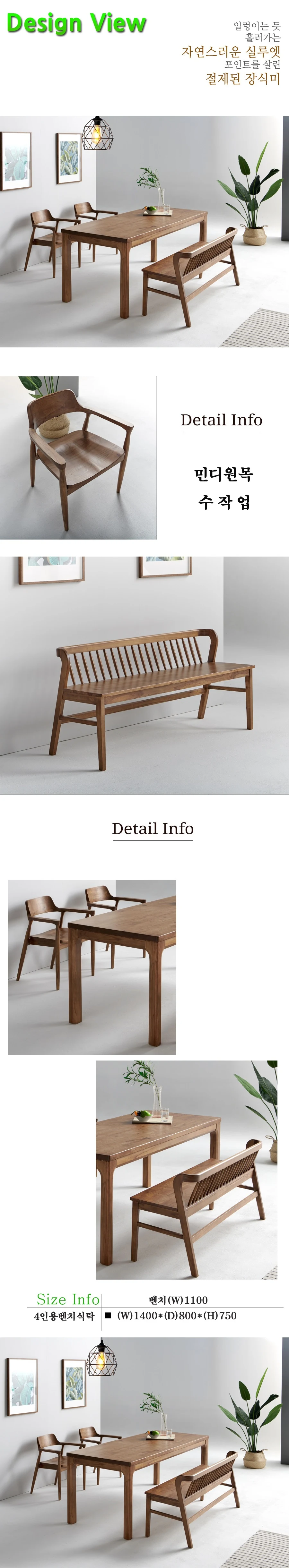 상품 상세 이미지 1