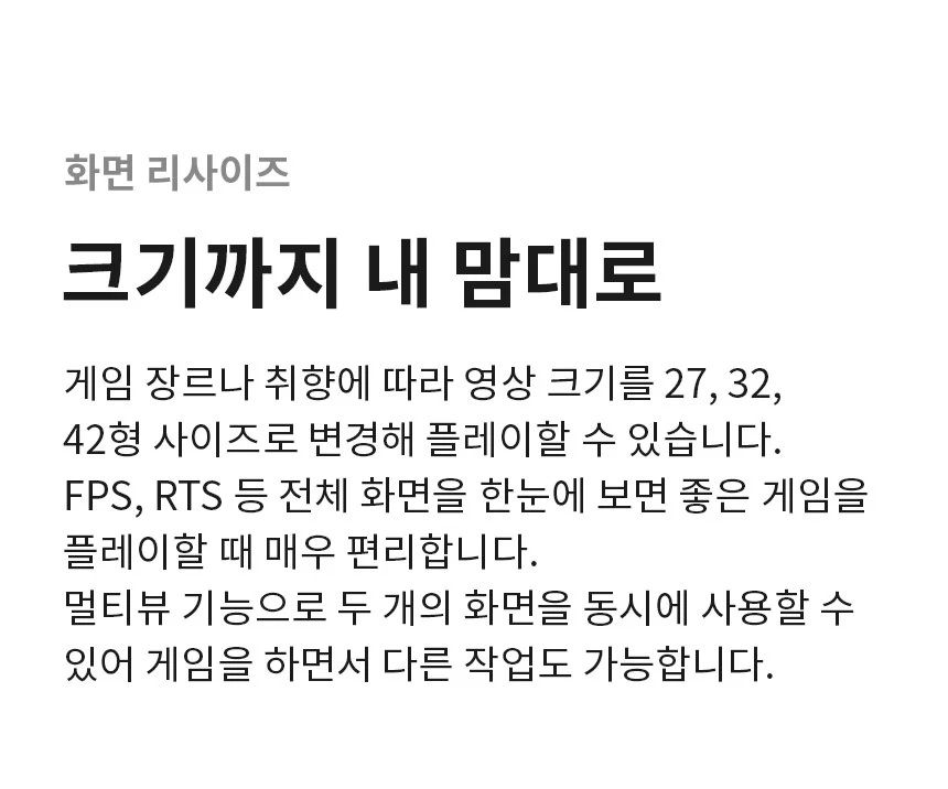 상품 상세 이미지 8