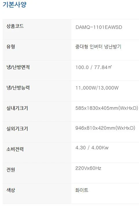 상품 상세 이미지 2