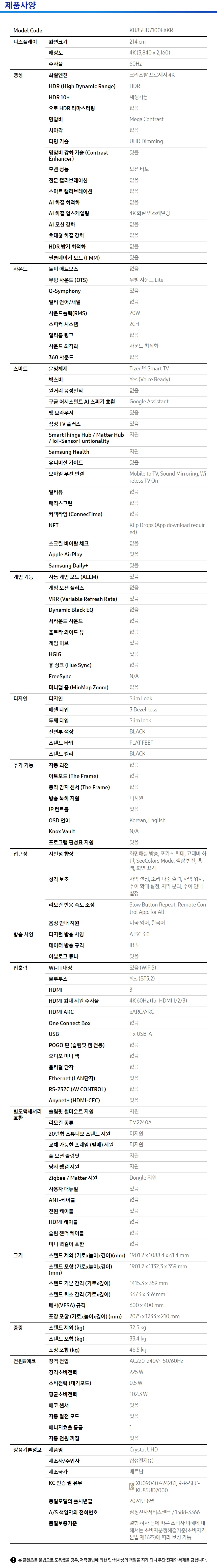 상품 상세 이미지 2