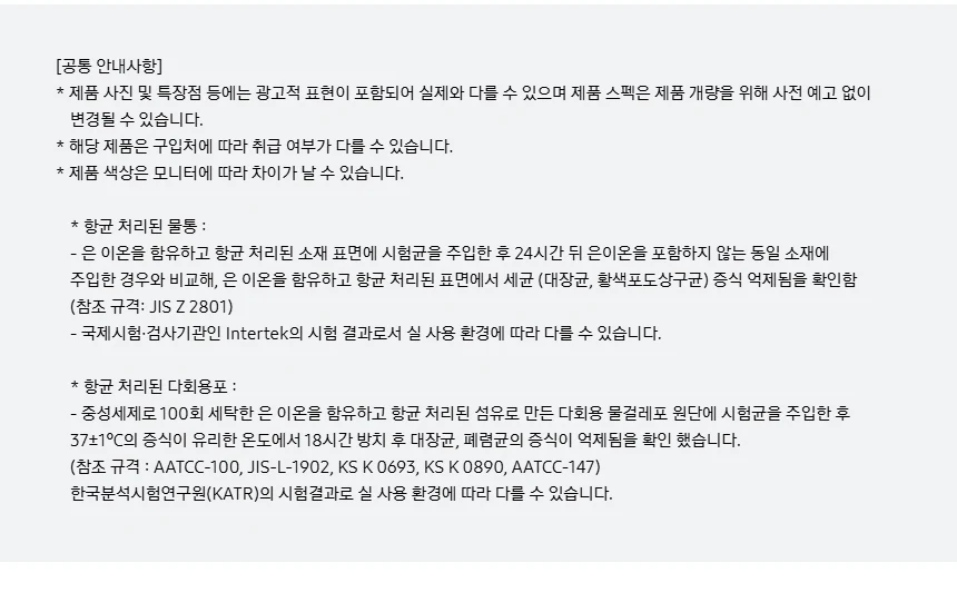 상품 상세 이미지 24
