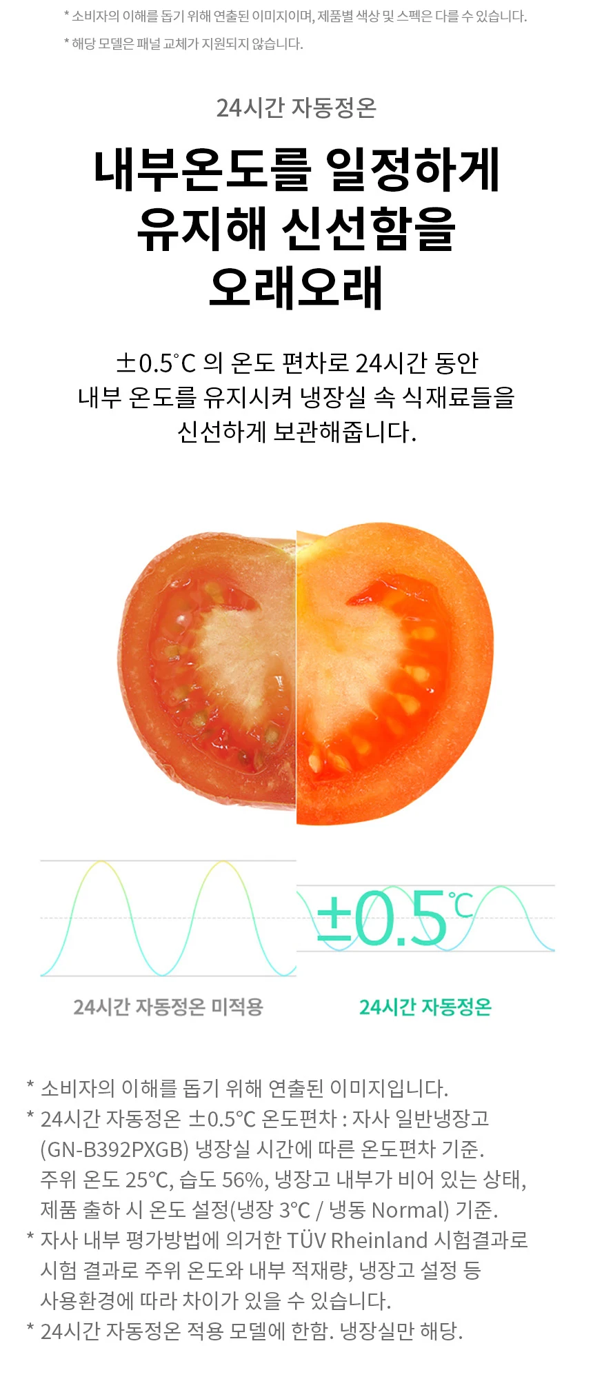 상품 상세 이미지 3