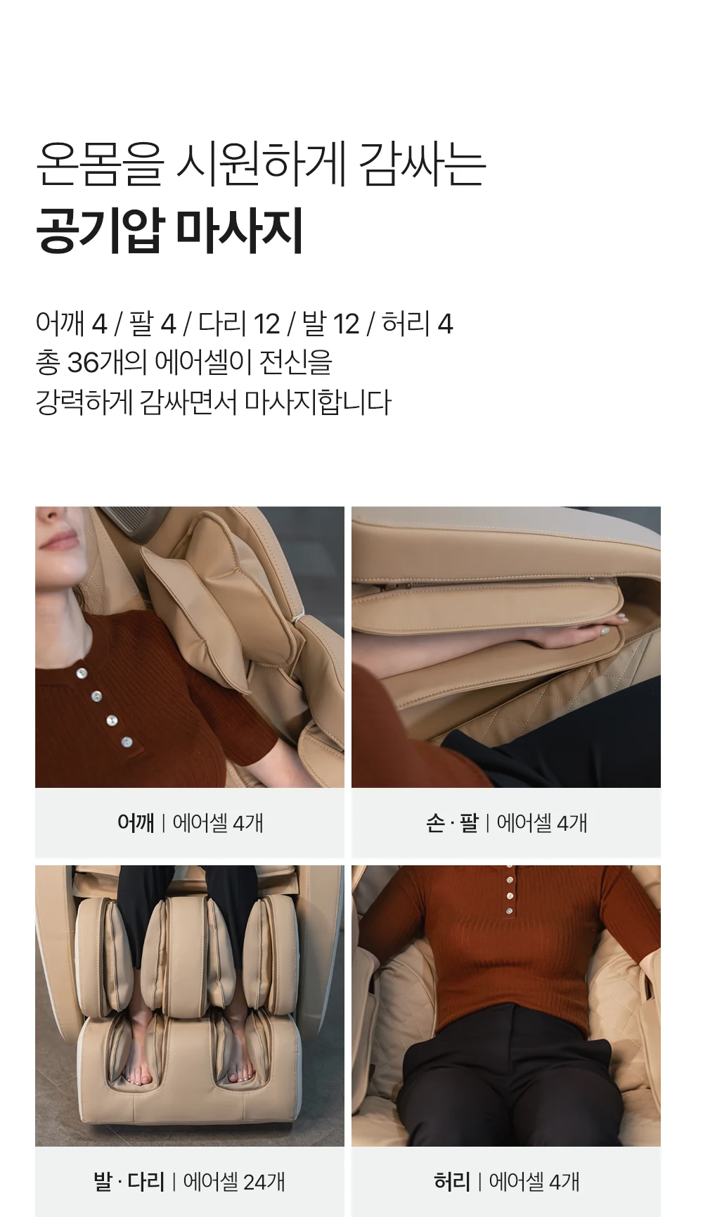 상품 상세 이미지 30