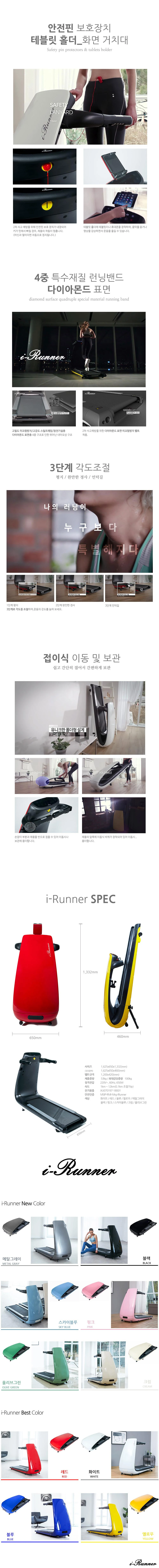 상품 상세 이미지 3
