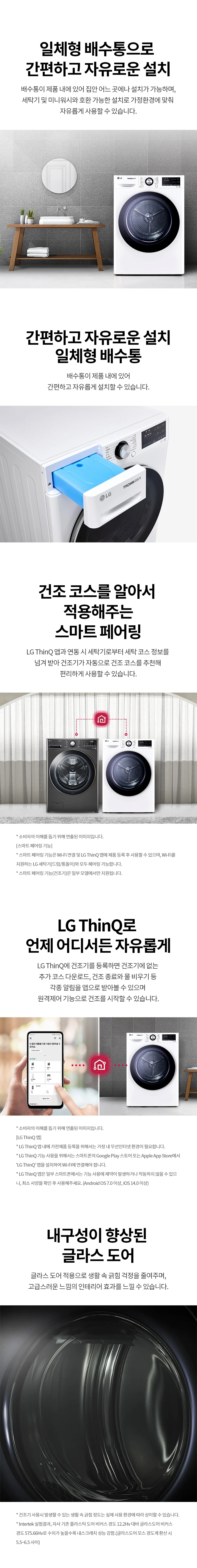 상품 상세 이미지 3