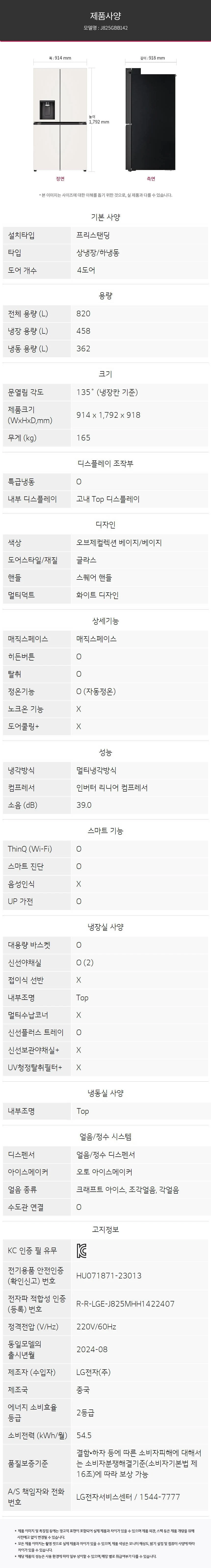 상품 상세 이미지 3