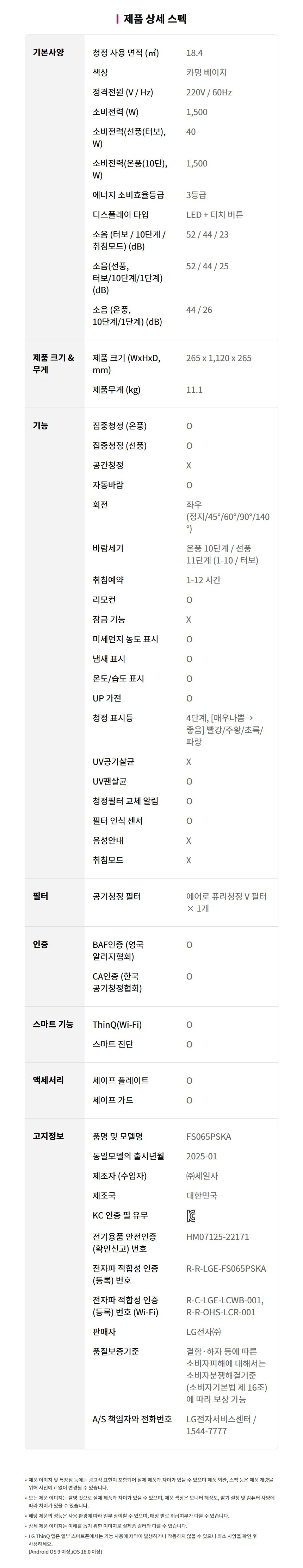상품 상세 이미지 17