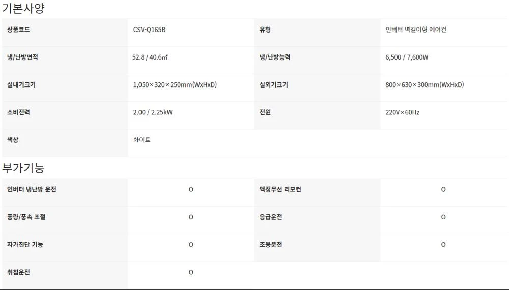 상품 상세 이미지 2