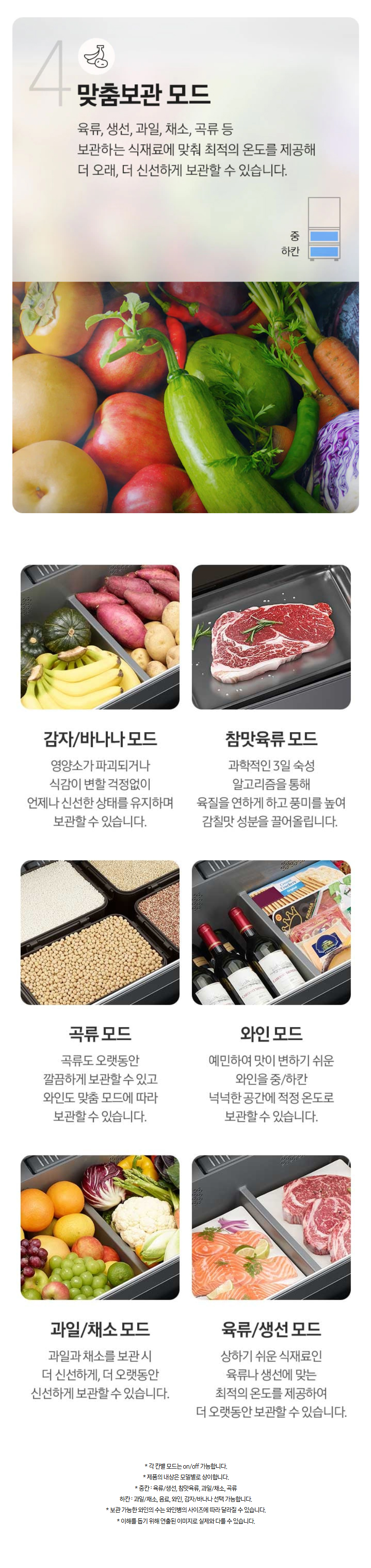상품 상세 이미지 8