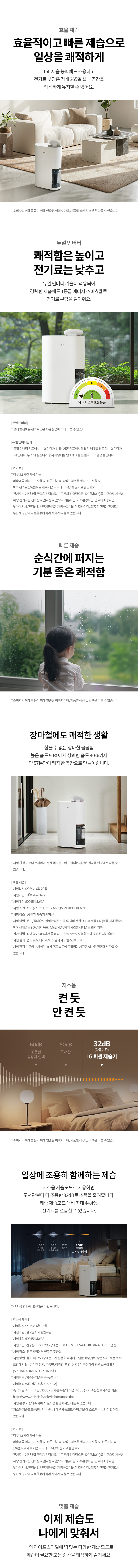 상품 상세 이미지 2