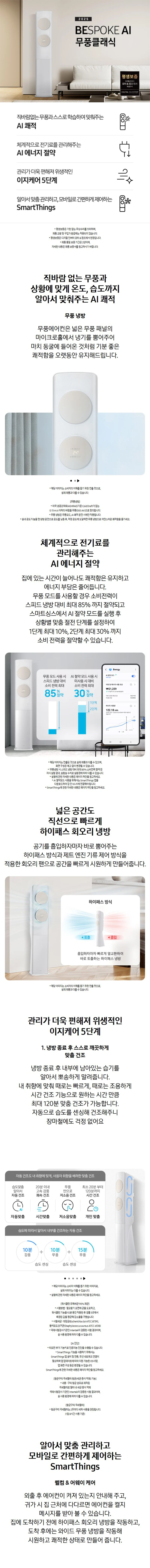 상품 상세 이미지 1