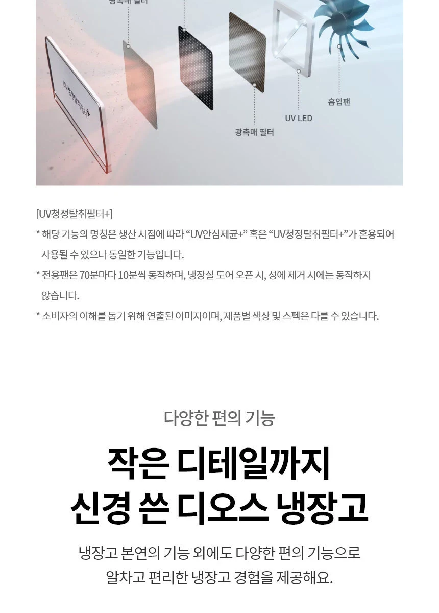 상품 상세 이미지 8