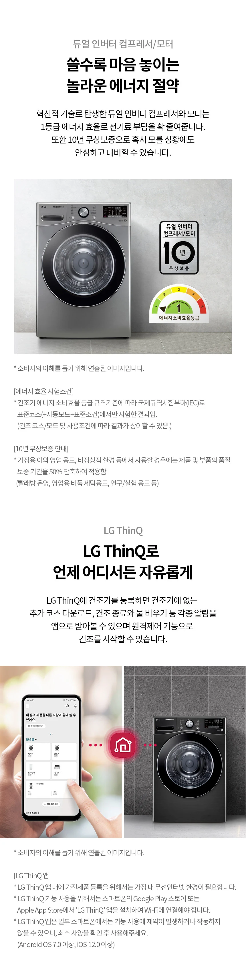 상품 상세 이미지 8