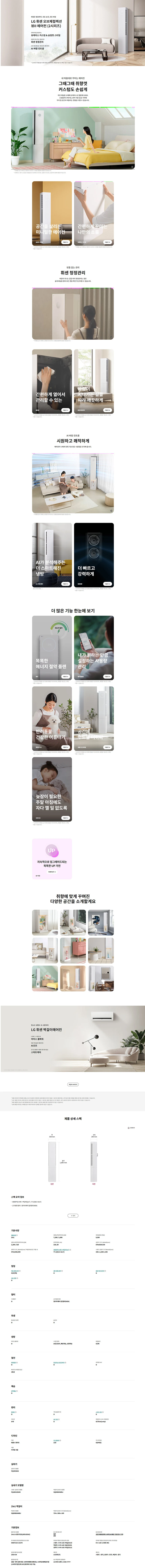 상품 상세 이미지 1