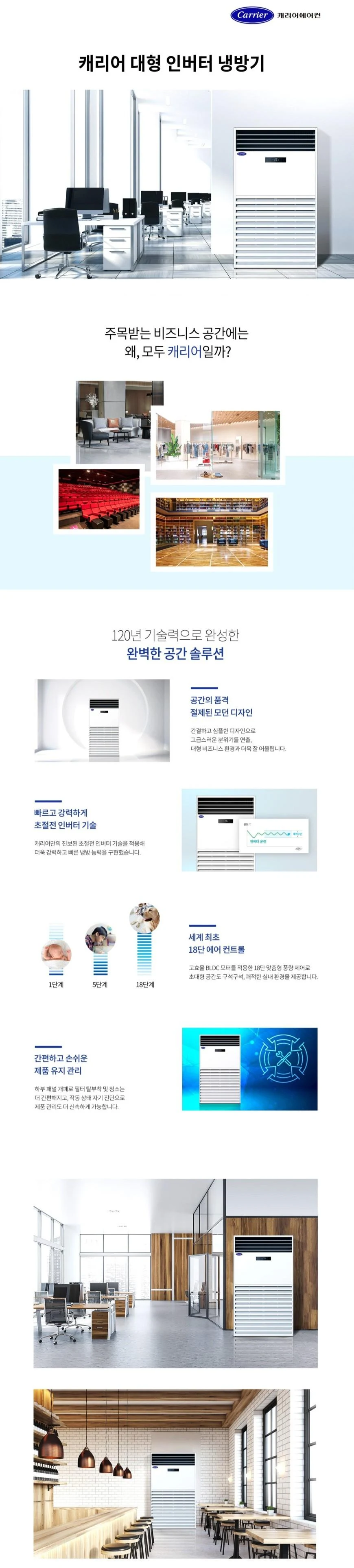 상품 상세 이미지 3